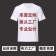【 Exclusive Customization Link for Diyun 】 For details on custom pattern making based on samples or drawings, please consult the online customer service